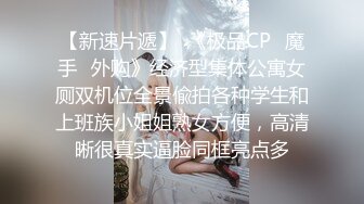 ★☆☀️前后齐插☀️★☆前后齐插3p完美女神 第一次3p,光听对话就老刺激了 单男热火朝天的在老公面前干着，绿老公还在旁边配音