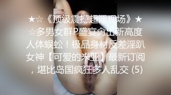 《硬核✅极品网_红》众多坛友开帖求的Onlyfans亚裔百变小魔女izzybu付费解锁露脸私拍~被富二代各种玩肏双飞闺蜜紫薇 (26)