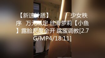 《顶级女神★重磅泄密》最新流出秀人网波霸尤物女模极品名媛【田冰冰】珍贵大胆私拍露脸露逼水晶J8黑人般大J8紫薇潮吹~炸裂