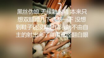 【新片速遞】黑丝美少妇全程露脸让小哥在床上放肆抽插，乖巧听话口交大鸡巴让小哥侧入揉着骚奶子爆草，激情上位浪叫呻吟[1.09G/MP4/01:30:29]