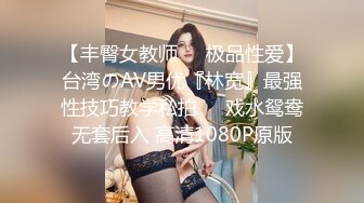 ID5235 风骚小富婆· 驾驭男宠争风吃醋❤️ -季妍希- ❤️