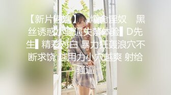 麻豆传媒 MD-0291《 轮奸爆操老板妻女》母女骚B是劳工福利