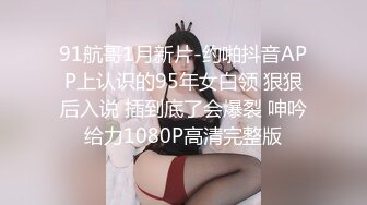 机器女友2 豪车上舔棒服务 海边游玩别墅激烈啪啪 无毛嫩穴中出潮吹吞精露脸