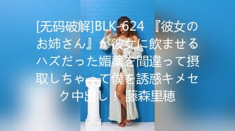 【新片速遞】  【极品CD】牛人大神商城专挑高颜值美女抄底内内❤️各式性感小窄内勒出13缝隙！反光骚丁露毛！[1.28G/MP4/00:21:43]