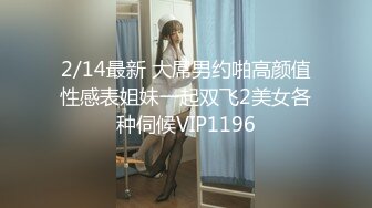 日本AV公司最新流出台湾美少女留学生拍写真被导演抽水