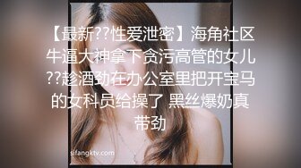 STP18193 高颜值黑色外套大奶妹子啪啪，穿上黑色网袜特写手指快速扣逼后入猛操