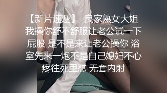 女子高校拷问部