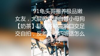 ❤️√抖音巨乳网红，李雅最新大招与土豪大佬宾馆开房舌吻无套被爆操翻白眼 还是那么有修养