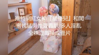 【新片速遞】   ⭐【超重磅】极品女神【MíSS影】某单部高价解锁+高价付费完整[3.13G/MP4/01:32:33]