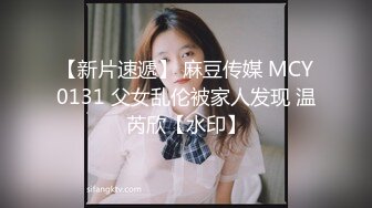 极品身材颜值眼镜娘 xreindeers 欲求不满漂亮大奶人妻吃鸡啪啪 第七弹7