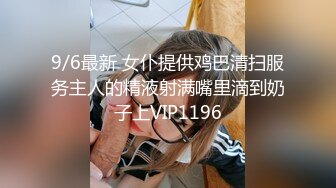 公司聚会送喝醉的美女同事回家摸摸奶玩玩B没敢操