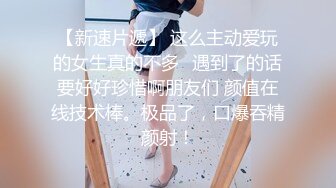 【超长时间 破解摄像头】多位新娘婚纱多角度试衣间 惊现最美新娘！新娘们本来就长得挺美，穿上洁白的婚纱 更美了10月最新【超长时间 破解摄像头】多位新娘婚纱多角度试衣间 惊现最美新娘！新娘们本来就长得挺美，穿上洁白的婚纱 更美了 (1)