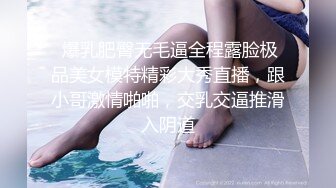 两个百合萝莉小姐姐黑白丝袜情趣装，双足磨蹭假屌一起舔，凹凸水晶棒互插