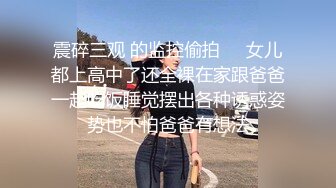 麻豆传媒&amp渡边传媒 DB011 搭讪黑丝小只马初次见面变炮友