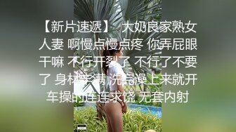 STP24597 专注高质量人妻，返场呼声超高的美少妇，大长腿，风情万种，浪荡尤物，超清画质偷拍 VIP2209