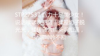 STP34403 OnlyFans 銀行職員一邊為客戶辦理業務一邊櫃檯內偷偷做愛 BunnyMiffy 米菲兔