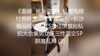 【无情的屌丶】约操肉感外围骚女，推到埋头舔骚逼