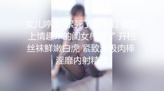 STP16464 短裤性感大奶妹子，跪着口交骑乘抽插猛操