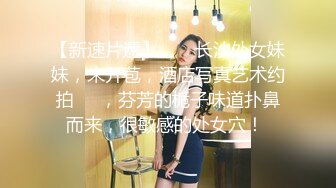 大神潜入偷拍美女的BB 被发现赶紧捂住BB 一句‘谁呢’吓的赶紧跑 