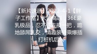 91特派员 91CM-238 《东京热现场实录》学妹试镜惨遭3P体验 立花美羽