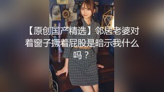 《贵在真实㊙️精品破_解》“老公不要停，好舒服”近景欣赏10对男女滚床单~激情四射堪比A片现场~出轨人妻换上连体情趣与小伙大战 (8)