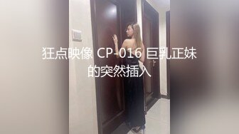 贫乳OL四年没交过男友,想在情人节和两个男生一起过…