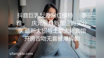 新人大奶美女直播，全程露脸情趣诱惑，吃奶玩逼跳蛋摩擦