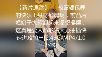 3小时激情不断，美女好骚