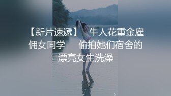 餐厅女厕偷拍漂亮少妇的小黑鲍