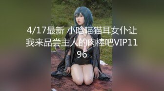 G奶美女~跳蛋道具自慰~ 【pr3ttyp1nkpussy】【100v】 (87)