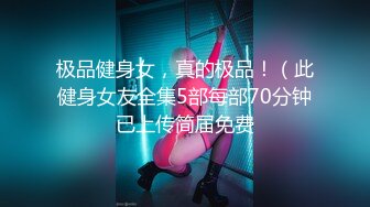 10/30最新 真实试镜曝光深喉超给力享受大哥的快速抽插VIP1196