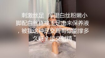 福州气质少妇