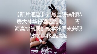 少妇深夜惨遭大哥蹂躏 让大哥吃奶抠逼 还被草嘴舔鸡巴 无套抽插口爆吞精