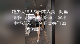 91沈先森嫖娼大师极佳一线天肥逼美女，洗完澡再穿上衣服黑丝，翘臀肥逼舔屌摸逼，抬起双腿侧入抽插猛操