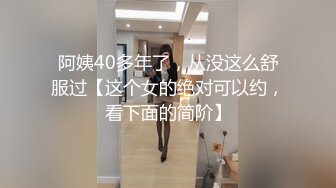 ✿超嫩极品可爱小母狗『爱莉兔』放学后和哥哥去吃饭，bb里塞着假牛牛被上菜的姐姐看见了～给爸爸当可爱的性奴小狗