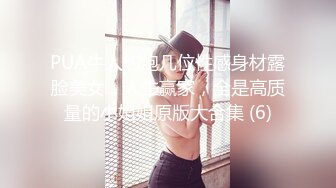 【果冻传媒】少女的报答-戚小怜