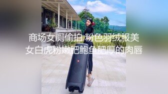 公司新来的妹子越看越像网上厕拍的女主角