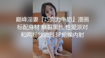 ✿反差清纯学姐✿学院风蕾丝吊带袜清纯的面庞淫靡的啪啪声同学眼中高冷女神实际是一下课就来求操的反差母狗