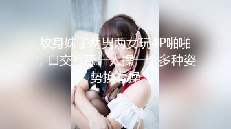 湖北骚人妻后续2