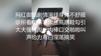 国产TS系列洋洋揉奶骚话自慰连续高潮两次