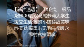 【全網推薦】【淫蕩女友】雙馬尾蘿莉製服裝【芽芽】啪啪口交(第二彈) 精彩資源值得收藏～78V原版MK344【全網推薦】【淫蕩女友】雙馬尾蘿莉製服裝【芽芽】啪啪口交(第二彈) 精彩資源值得收藏～78V原版 (3)