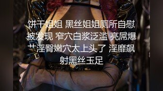 淫荡熟女姐妹花，幸福老哥一挑二，表情淫荡舔屌，骑乘后入操骚逼，穿上黑丝肉丝