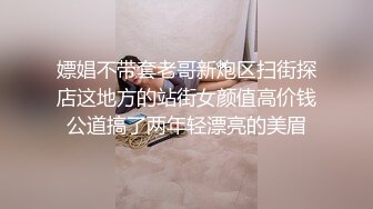 工业园蹲守 附近诊所美女医生的小黑鲍