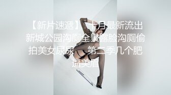 商场女厕极限特写镜头偸拍络绎不绝少女少妇方便~菊花美鲍近在咫尺有极品大阴唇 (8)