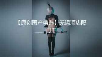 清纯白嫩小仙女小姐姐『萌之乖乖』 小骚货穿着老公买的后妈裙出来约炮，撕开黑丝用鸡巴狠狠的捅了进去！被操得淫相毕露