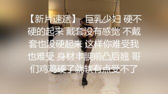 云南真实情侣首次露脸寻交换-老婆-同事-漂亮