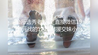 完美女神【91蜜桃】大尺度性爱私拍 各式换装制服无套啪啪操 娇喘呻吟 制服诱惑篇