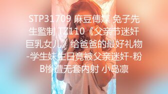 【新片速遞】精东影业JD-030色欲熏心硬上女保洁-爱丽丝