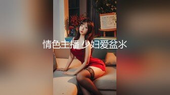 公园女厕全景偷拍女神级的少妇人美B也美