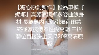 江南温婉女神 艹逼艹到一半激烈时隔壁敲门吓得够呛，花式啪啪满足女神！--4K字幕版